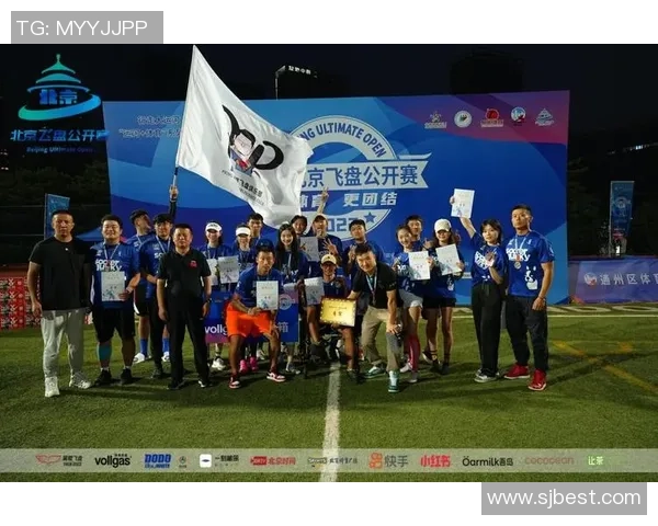 杭州飞盘队意识对比深度解析与战术创新探讨